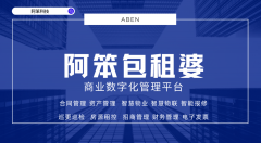  约缴费：签定《摊