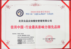 以诚信取专业建牢品牌根底的成长