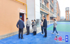 力保障新学期教育工做高质量开局