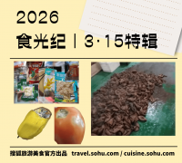 额高达2600万余元
