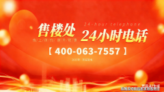 ：采办后无需漫长的期待