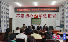 实“日管控、周排查、月安排”